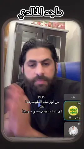 #ماجد_الخالدي @ماجد الخالدي @ماجد الخالدي 