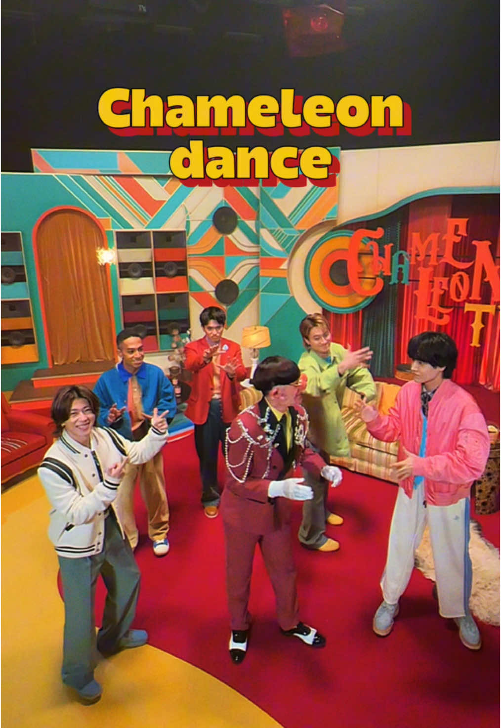 #Chameleon_dance  w/ カメレオン司会者📺 みんなも踊ってみてね🕺 6.18Release💿 3rd Single「Chameleon」 #AぇChameleon #Aぇǃgroup #Aぇとっく #newmusic
