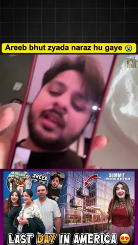 Areeb bhut zyada naraz hu gaye 😭 | Day 16 #sistrology #iqrakanwal #Areeb #husband #naraz #sistrology💞✌🏻 #dailyvlogs #fyp #fyp_viral_tiktok #fyptrending #pleaseunfrezzemyaccount #pleaseviralthisvideo🙏🙏please