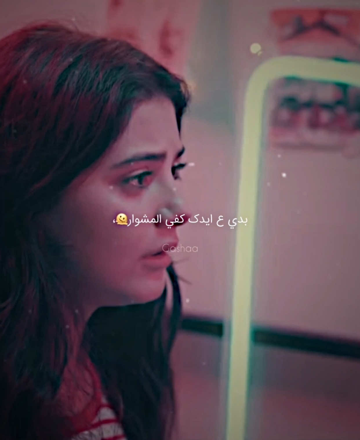 😍😍, #gashulii1 #actives? #foryou #foryoupage #edit #gashulyy💍 #n1lgash💍 #gashsan💍_ #zhugash💍_ #gashsanuel💍 #dizi 