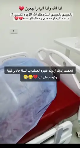 #تك يحرق كل شيء 