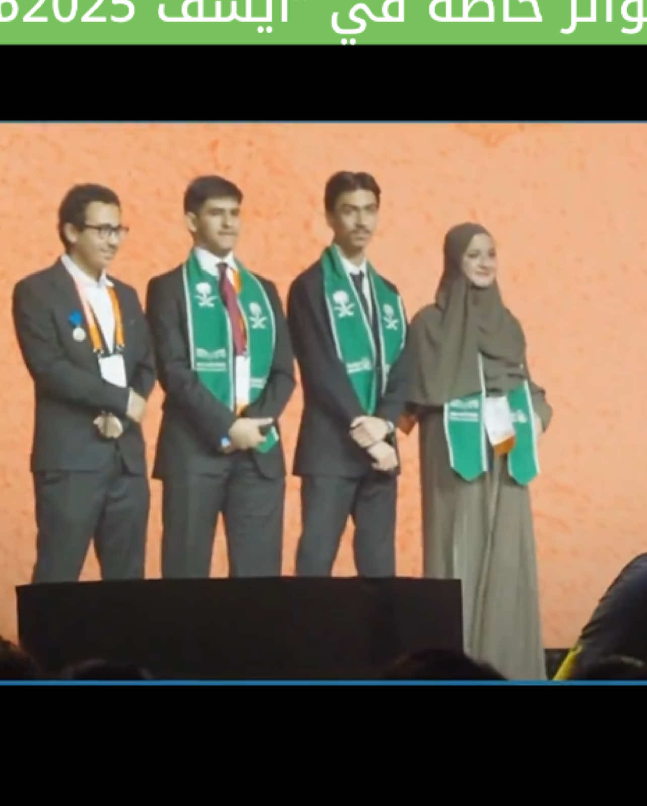 #سعوديون_ينافسون_العالم  #وزارة_التعليم #أخبار_التعليم #الطلاب_والطالبات #اكسبلورexplore❥🕊🦋💚❤ #اكسبلورexplore #اكسبلورexplore❥🕊🦋💚❤🕊️ #مالي_خلق_احط_هاشتاقات #مالي_خلق_احط_هاشتاقات #الشعب_الصيني_ماله_حل😂😂 #اكسبلور #exploreً 