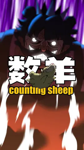 one sheep，two sheep，three sheep#sharingbeards #anime #cute #funnycartoon 