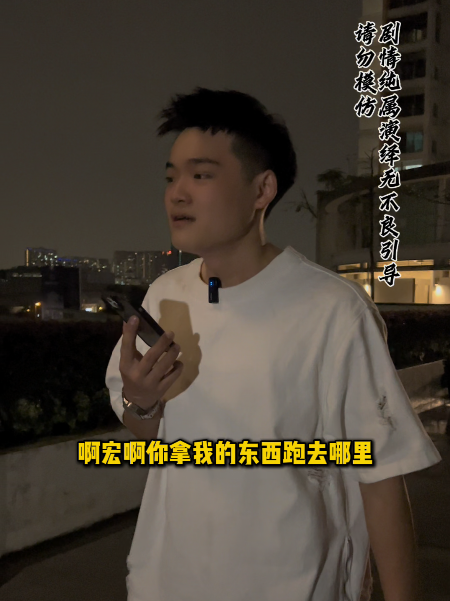 天下没有白吃的午餐🤭不要因为一时的贪心毁了一切 . 赶快转发给您身边的亲朋好友😫不要让身边的人受到同样的伤害❤️ 【想当老板，吃老板面】 📍老板面Austin 📍老板面Sutera 📍老板面Eco Botanic 📍老板面Subang Jaya 📍老板面 Kota Damansara 📍老板面 Ampang 📍老板面 Cheras 📍老板面 Puchong 📍老板面 Kepong #老板面 #老板面团队 #剧情 #无不良引导 #请勿模仿 #提防ZP #天下没有白吃的午餐 #大马国民美食 