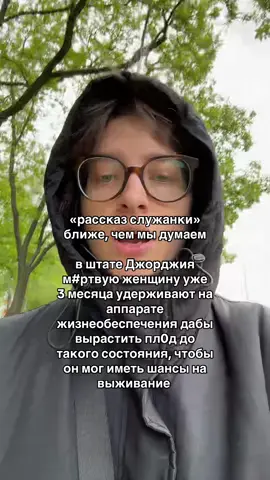#феминизм #феминистка #женщины #белфемінізм #нетнасилию 