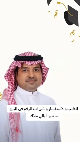 #اغاني_تخرج #2025#زفا_تخرج#راشدالماجد #اغنية_تخرج #جديد #زفة_تخرج#2025#جميلتنا_وحلوتنا#افخم_اغنية_تخرج#راشدالماجد #اغنية_تخرج #كلمات #جديد_زفة_تخرج #اغاني#تخرج_نوعد_تخرجنا#زفات #بالذكاء_الصناعي #زفات #اغاني#تخرج #الكويت #البحرين# #إكسبلورر#الكويت#زفاتكم #زفات_تركي_الراشد#زفات2024#الكويت 