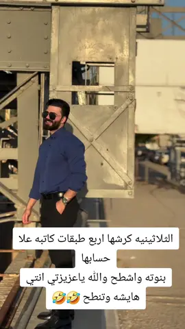 #مجرد________ذووووووق🎶🎵💞 #الشعب_الصيني_ماله_حل😂😂🙋🏻‍♂️ 