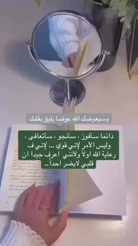 #العوض_من_الله_يأتي_جميلا #اكسبلورexplore #v #y 