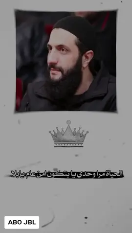 #CapCut #مارع #احمد #الشرع #تصميمي🎬 #الباب #طلبو #منشن #موارعة #سوريا_تركيا_العراق_السعودية_الكويت 