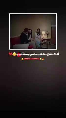 #شمدريني_بس_هــيـــــــٓــج♥🙂  #مجرد________ذووووووق🎶🎵💞  #الشعب_الصيني_ماله_حل😂😂  #تصميم_فيديوهات🎶🎤🎬  #عباراتكم_الفخمه📿📌  #تصميمي 