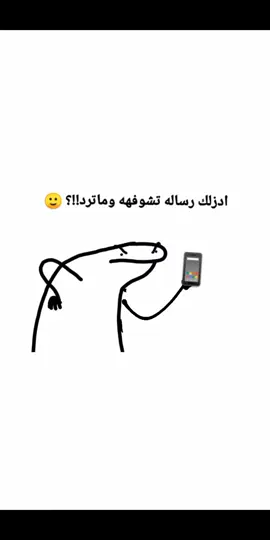 👍🙂😂🗿#شعب_الصيني_ماله_حل😂😂😂 #مالي_خلق_احط_هاشتاقات #تصاميم_فيديوهات🎵🎤🎬 #مجرد________ذووووووق🎶🎵💞 #fyp #funnyvideo #funnyvideoscomedy #تشوف#رساله#وماترد#عادي#ترندات #ترند_تيك_توك #ترند_جديد #مقاطع