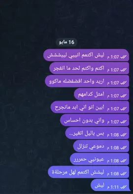 هذا كله نقطة من بحر #كتمان #مجروحة #عشوائيات #اغاني #لايك #متابعة