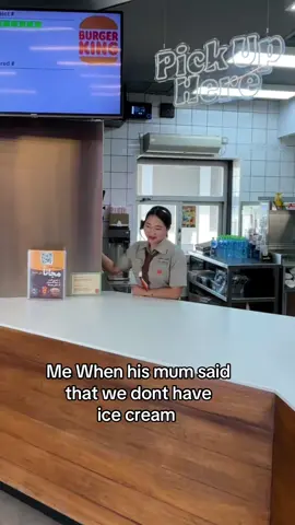 Me When his mum said that we dont have ice cream 🍦 #burgerkingkwt #burgerking #kwt #haveityourway #برجر_كنج_الكويت #funny #viral #kuwait 