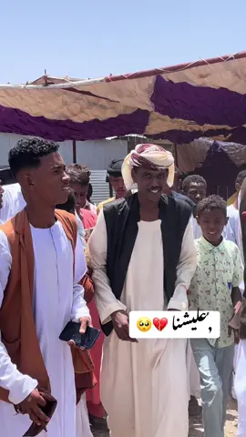 #عليشنا💕🔒🔕 