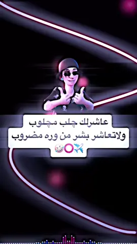 عبارتكم ✌🏼😋 #المصمم_كابوس😎 #عباراتكم_الفخمه📿📌 #عبارات_جميلة_وقويه😉🖤 #تصميمي❤️ #فديوستار #فيديو_ستار🚸🔥 #عباراتكم_الفخمه🦋🖤🖇 #تصميم_فيديوهات🎶🎤🎬 #فديوستار🚸 #شعب_الصيني_ماله_حل😂😂 