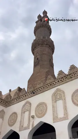 #قران_كريم #راحة_نفسية ❤️‍🩹