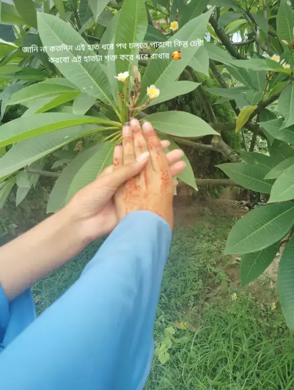 আমার জানটা 🥰💋@🌺মেঘবতী🌺 আমার জীবনের শেষ অধ্যায়েও আমি তোকে পাশে চাই। আমার ভালো মন্দ সব কিছু আমি তোকে সেয়ার করি কারন তোকে আমি আমার থেকেও বেশি বিশ্বাস করি। love you baby🥰