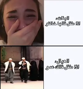 #الشعب_الصيني_ماله_حل😂😂 #مالي_خلق_احط_هاشتاقات #pov #explore #ريكشنات #tiktok #pyf #اكسبلور #ترند #السعودية #رياكشن #السعودية🇸🇦 