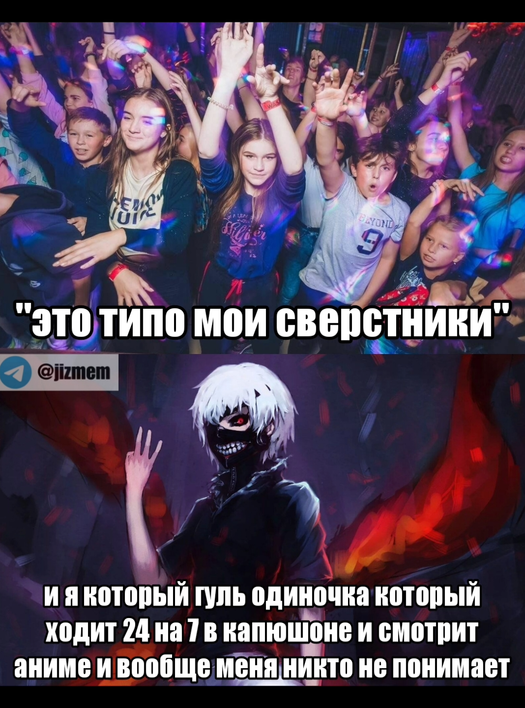 #жизненно #мемасик #радость #рек 