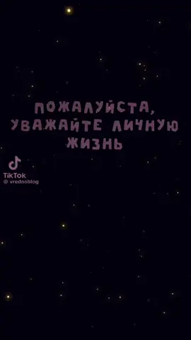 Мега эдит пх звезде в тик ток #непотеме #вредноблог #эдит #мегаэдит #суперэдит #жиза #окак 