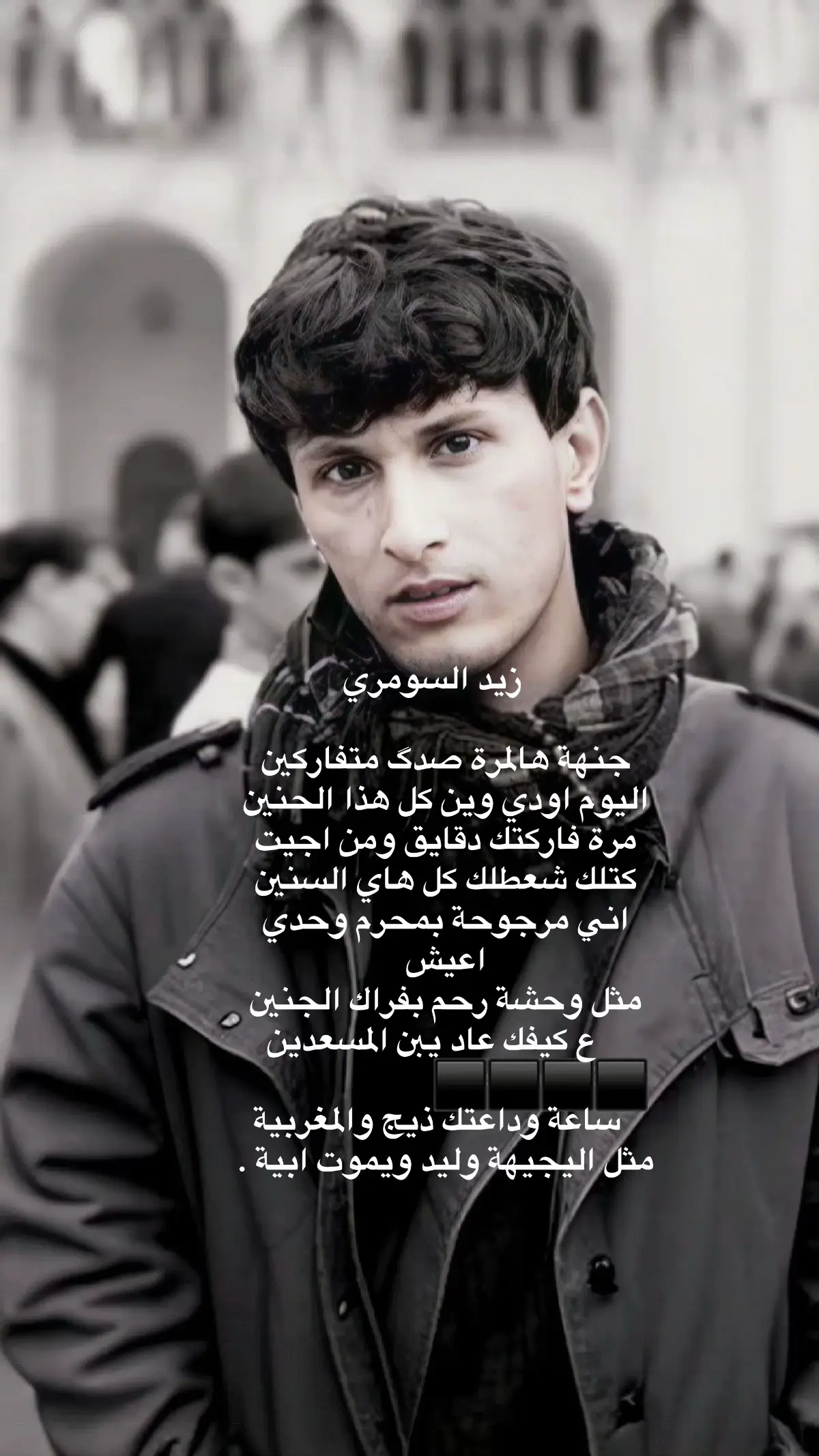 #العراق🇮🇶 #البصرةكربلاء__بغداد_الحبيبه_الناصريه #شط_العرب #شعراء_وذواقين_الشعر_الشعبي #لايك__explore___ #tik_tok #ftypシ #اكسبلور 