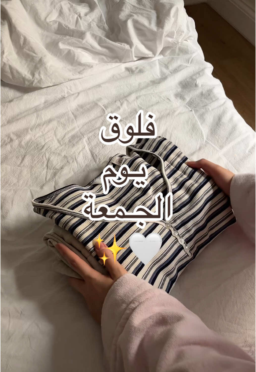 #فلوقات #فلوق_اليوم #الجمعة #يوم_الجمعه #اللهم_صلي_على_نبينا_محمد  #فلوقات_تيك_توك #يوم_الجمعة 
