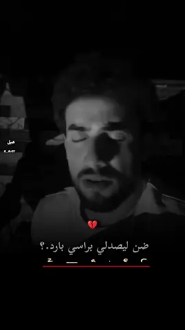 #رسول_حافض🎙️ #موال #لايك_ومتابعه_اكسبلور #تصميم_فيديوهات🎶🎤🎬 #بداعاتي #المصمم_هيل 
