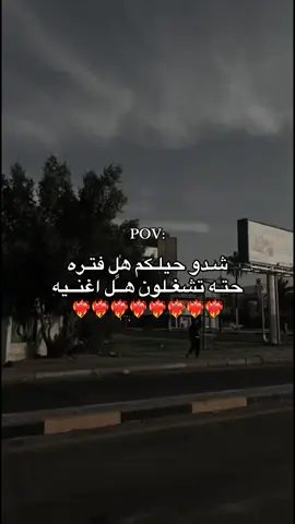 الشاطر يلعبها صح🌷👍🏽#عباراتكم_الفخمه📿📌 #شعراء_وذواقين_الشعر_الشعبي🎸 #fyppppppppppppppppppppppp #fyyyyyyyyyyyyyyyy #fyp 