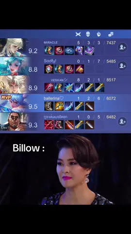 5555555555 ระบบเกมเป็นไรอะ #rov 