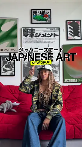 DROOL | Japanese Art