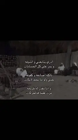 ❣️محمد بن النوه المنهالي❣️#foryoupage #fyp #محمد_بن_النوه_المنهالي #viralvideo #dubai 