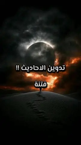 #اكسبلور #اكسبلورexplore #اكسبلورر #اكسبلوررررر #اكسبلور_تيك_توك #تيك_توك #تيكتوك #ترند #الدين #مالي_خلق_احط_هاشتاقات #الشعب_الصيني_ماله_حل😂😂 #ترند_تيك_توك 