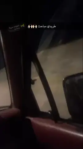 مباحث # دوريات #هايلوكس #200 #2005❤️ #الشعب_الصيني_ماله_حل😂😂 