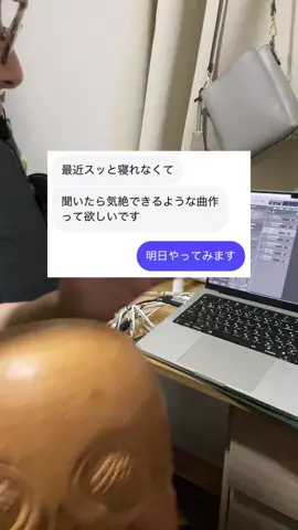 マジでこういう曲ずっと聞いてられる #Celt #木魚  #作曲　#ピアノ