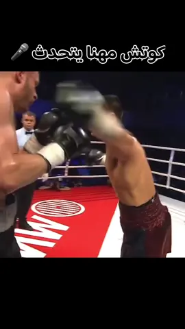 Bivol hook secret 🤫  سر هوك بيفول 🔥  اتعلم ملاكمه مع كوتش مهنا 🥊  #boxing #اخبار_الملاكمه #grevonta #ملاكمه #bivol #GGG #boxingtraining #fight #training #كوتش_مهنا #loma #gym #martialarts #workout #boxinglife #fighter #motivation #ggg #canelo #fyp #viral 