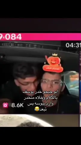 أويلي مفضليني#fyp  #يوسف_لاز🌀 #ابو_جيجو  #اغاني_عراقيه #CapCut  #تيك_توك #اغنيه_تيك_توك  #مشاهدات_تيك_توك  #يوسف #ابو_جيجو 