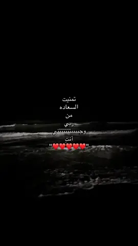 حُب❤️. ‏#Biscoitocut #اكسبلور #tiktok #reem #fyp #حب #ksa🇸🇦 