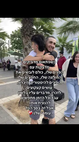 #עומריתמרי #גולני #חרבותברזל 