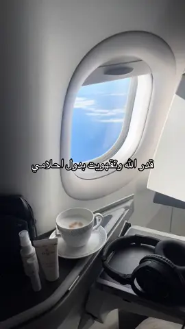 ما شاء الله 🥹😍🌍 في دول بعد ماحطيتهم لان رحتلهم وكانت دول جميله بس مو من دول احلامي🥹 #اسبانيا🇪🇸_ايطاليا🇮🇹_البرتغال🇵🇹 #flypシ #الشعب_الصيني_ماله_حل😂😂 #سياحه #ايسلندا #فيينا #سانتوريني #iceland #europe 