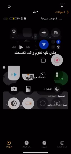 🤣 ههههه 😹 😂 #مالي_خلق_احط_هاشتاقات🧢 #الشعب_الصيني_ماله_حل😂😂 #اكسبلور 