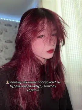 у мя уже каникулы начались ТГК: агра шкед