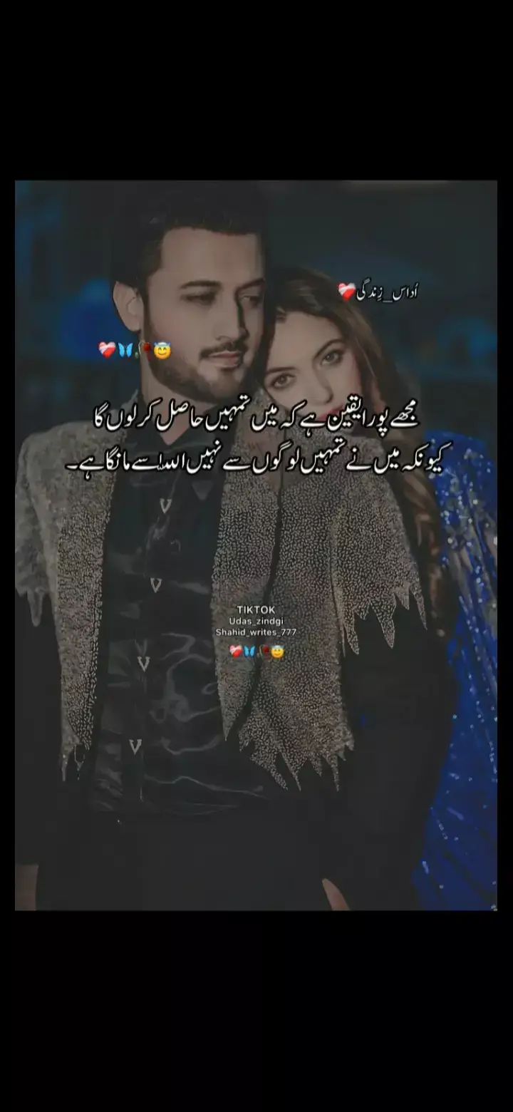 #fyp #0utfit #outfit Cowok berwarna #tiktokviral #bollywoodmovies #comedia #fypp #greenscreen #you #for #capcut #fyppppppppppppppppppPpppp #trendingvideo #foryouu #motivation #creatorsearchinsights #2billinviews❤️🔥 