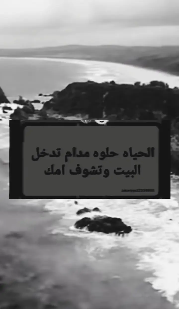 نغمه حزينه#🎵🎶 