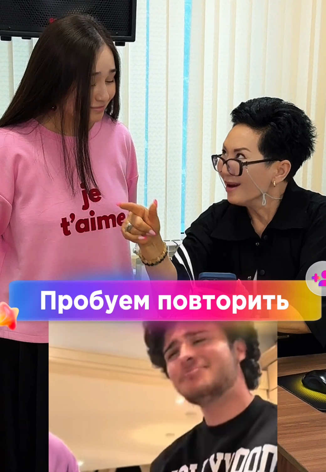 #лейлаболатбек #tiktok #VoiceEffects #рек #singing #foryou #rek #вокал #vocals #vocal #казахстан #алматыказахстан #teacher #тренд #врекомендации #trend #fypage #обучение #longervideo #учителяказахстана 