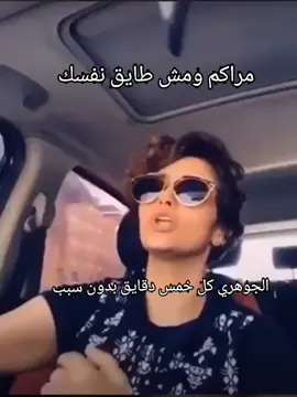 سوف نبقي هناااااااا #fyp 