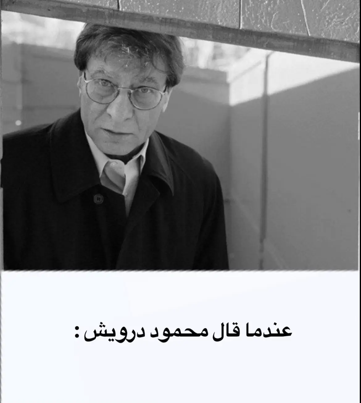 #fyp #viral #خواطر #