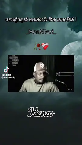 🌏❤️#trending#vairal #foryoupage #sinhalawadan #sinhalasong ❤🌹