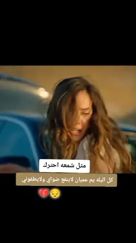 المايدري شنهو البيه معذور سرداب صاير بين الگبور 💔🥀