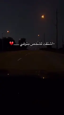 #صدقه_جاريه #صدقه_جاريه_لجميع_اموات_المسلمين #اختي #فقيدة_قلبي #قران #اذكروها_بدعواتكم #quran 