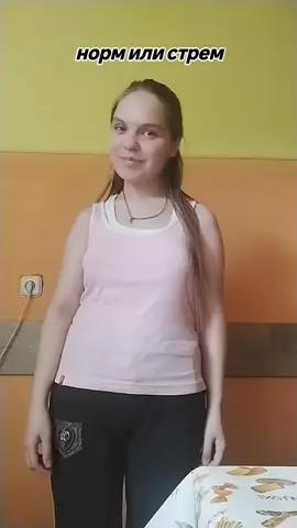 я в санате общалась с парнем который был в 7 классе а я в 11 из столина 